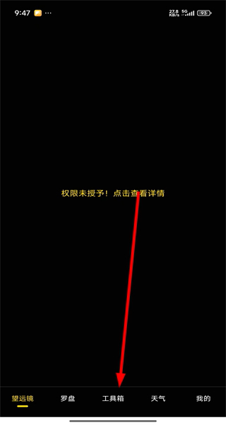 望远镜
