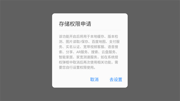 中国移动青海