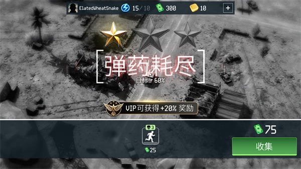 战争无人机