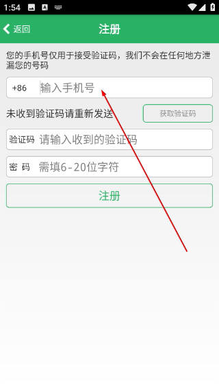 米云健康