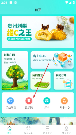 觅然