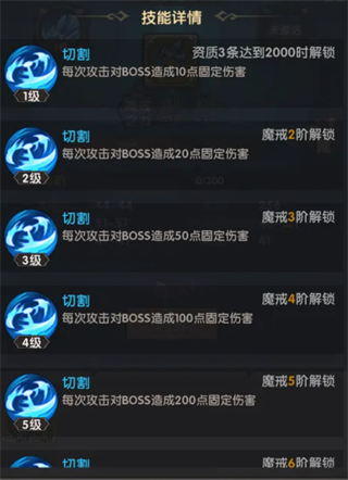 勇者远征