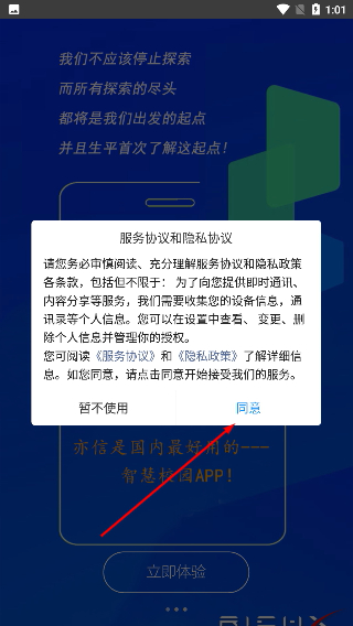 亦信