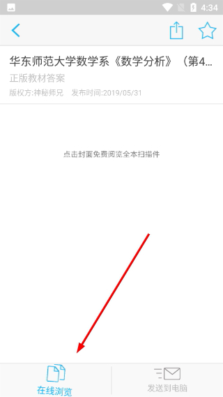 师兄帮帮