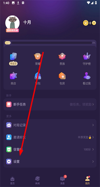 微派狼人