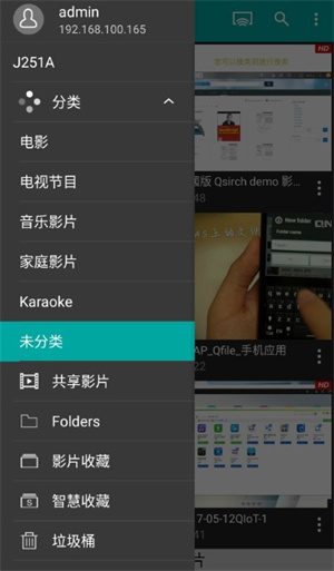 Qvideo官方