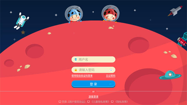 Roly Poly Universe官方