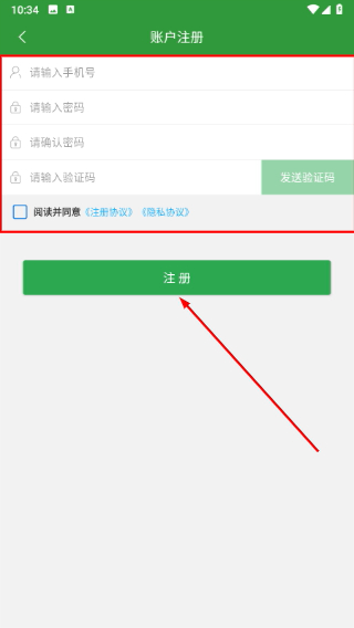 亿兆通货主