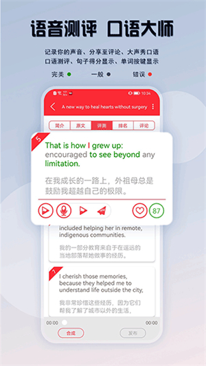 TED英语官方
