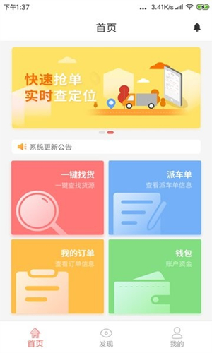 RT168物流信息
