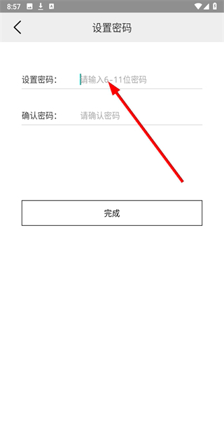 旺豆幼教