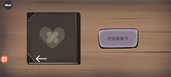 永远的蔚蓝星球
