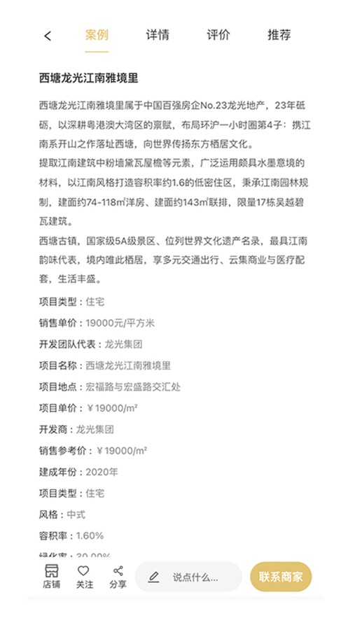 金盘网app