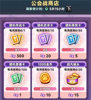 爆炸奇兵
