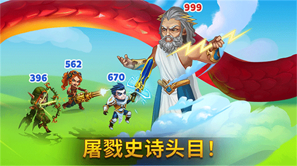 勇士争霸赤胆联盟