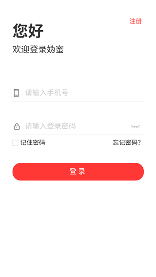 妫蜜