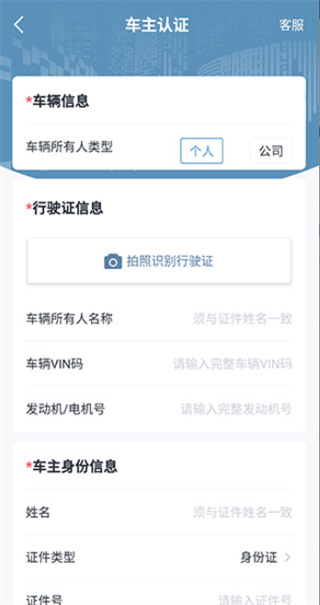 广汽三菱