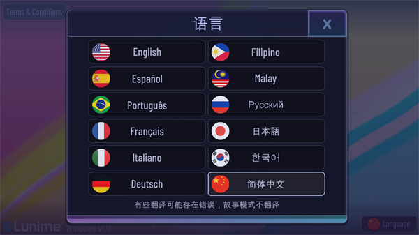 加查风格