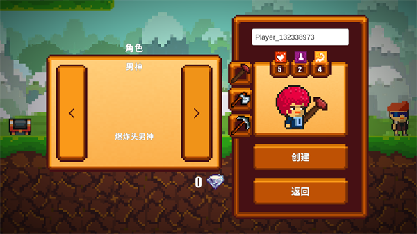 像素生存游戏2