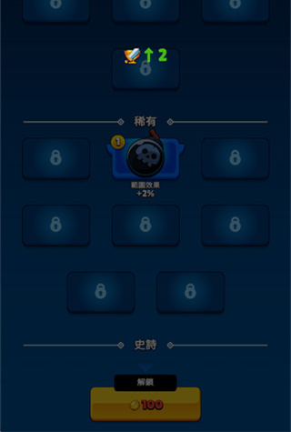 英雄与部落