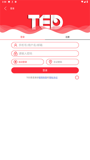 TED英语官方
