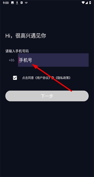 微甜交友
