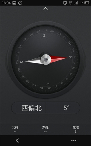 中文指南针
