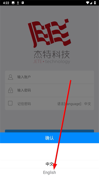 旺点管家