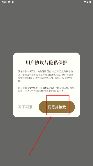 解梦日记