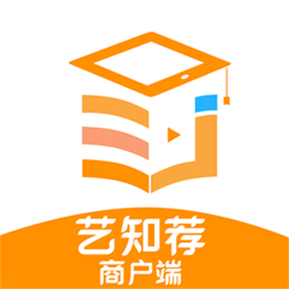 艺知荐商户