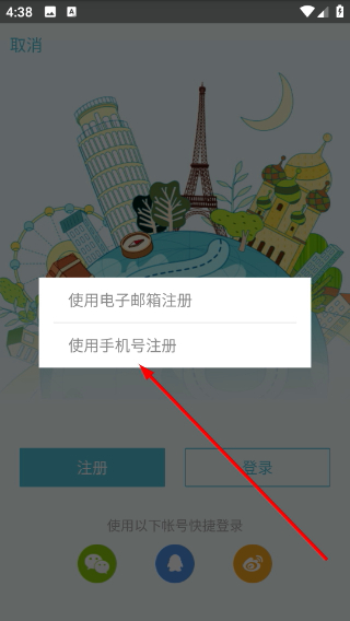 收留我