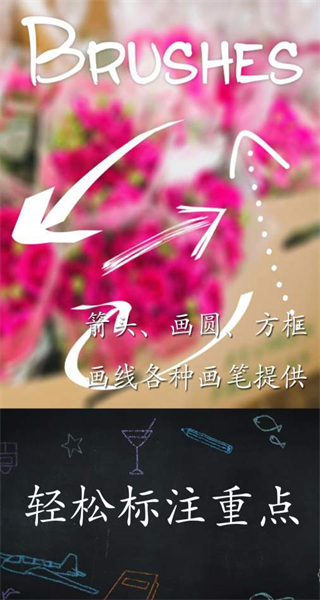 微商相机