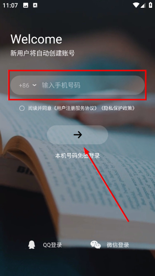 时光序