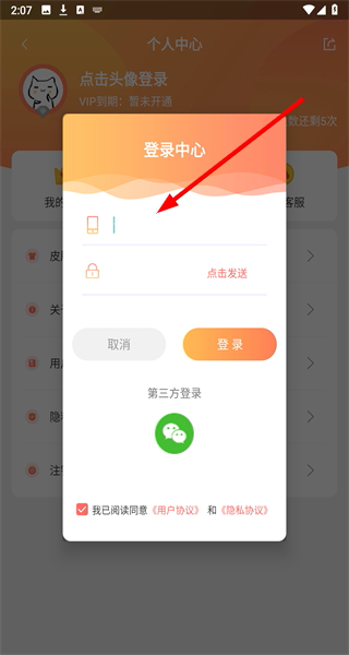 微商不折叠发圈