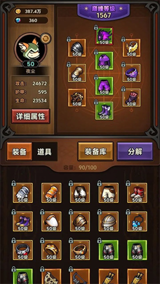 迷雾大陆