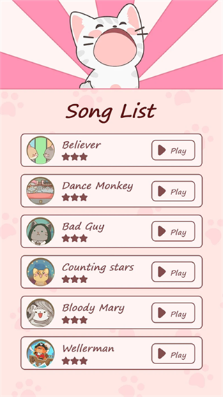 popcat音乐世界