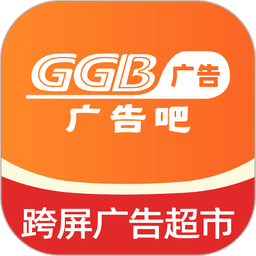 广告吧