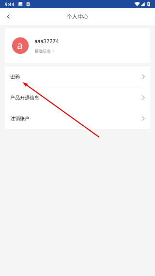 亿景智图