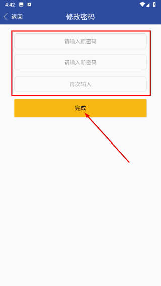 移动中天