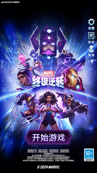 marvel snap