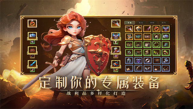 酋长你别跑