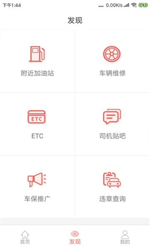 RT168物流信息