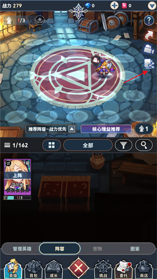 集合吧七骑士