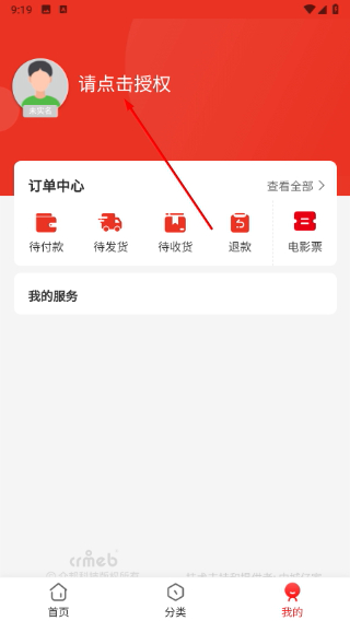 亿家千城