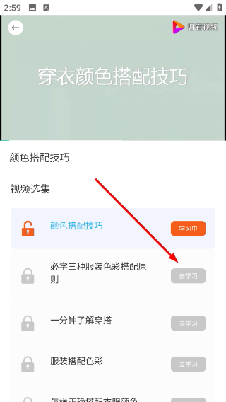 试衣间