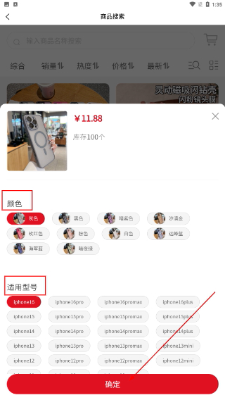 金街网
