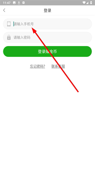 微看点2026最新版
