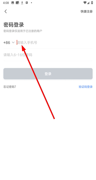 网易云课堂