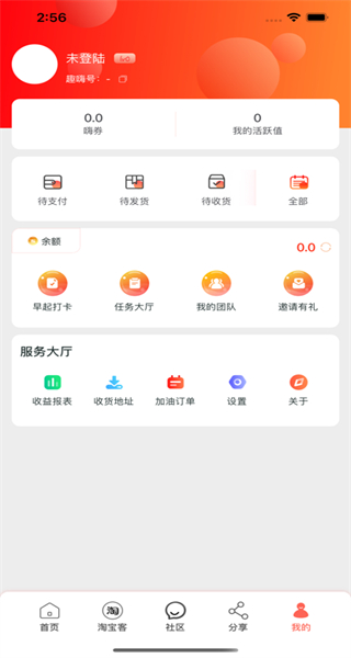 微之游