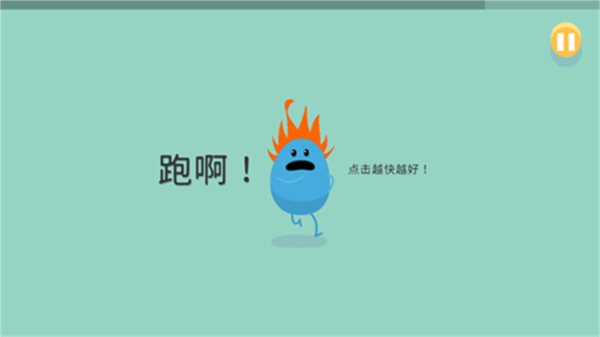 蠢蠢的死法